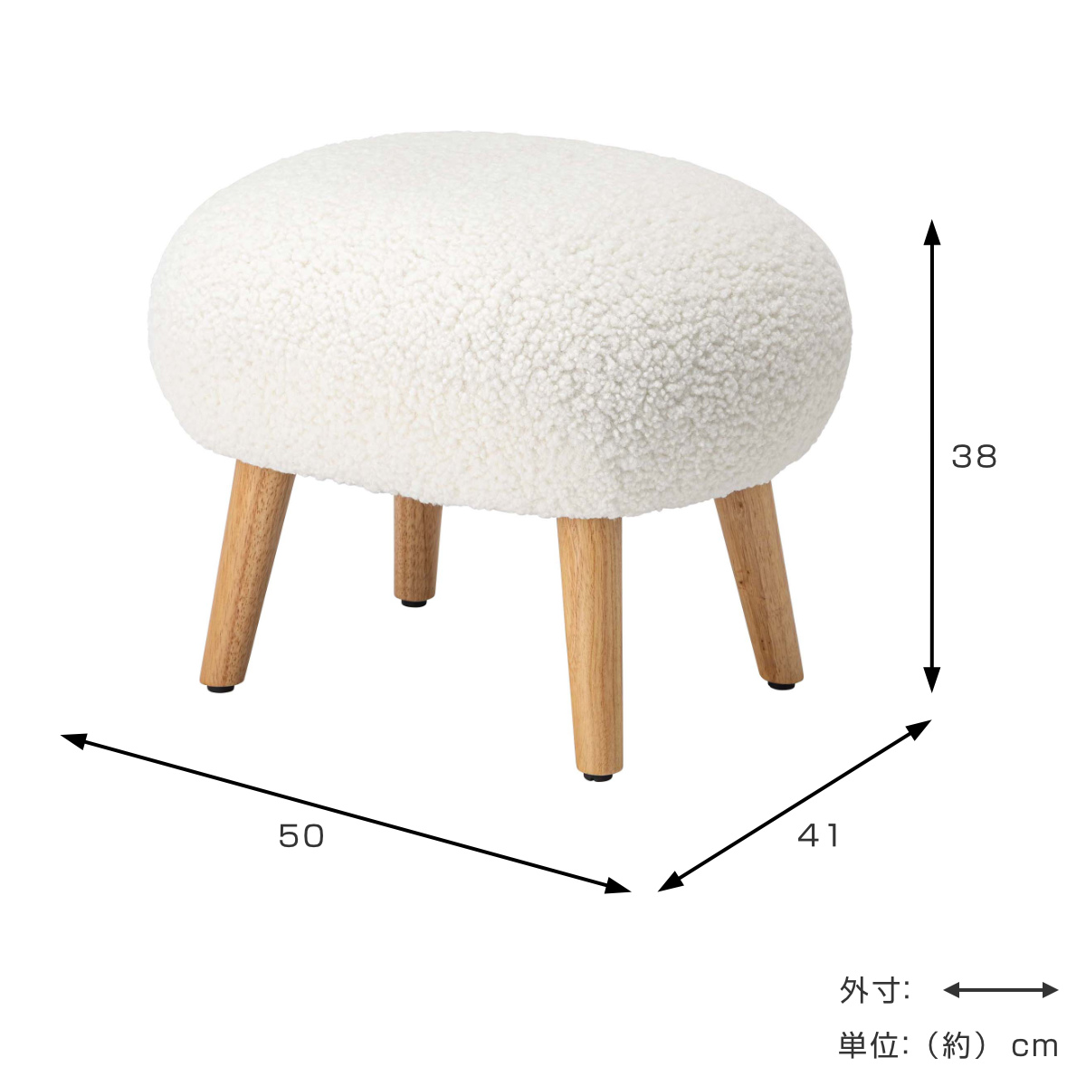 木製スツール 直径約28cm 高さ約73cm 東谷 スツール 高さ38cm ブークレ生地 木脚 （ ロー 低い コンパクト