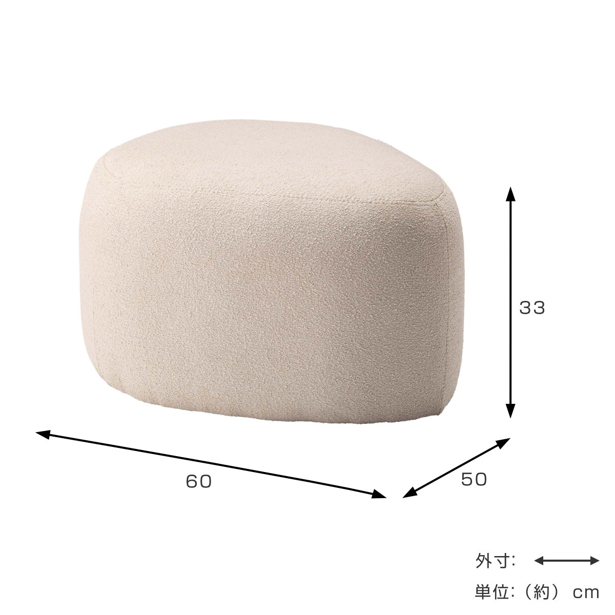 東谷 スツール 高さ33cm シンプル （ 1人掛け コンパクト ファブリック 