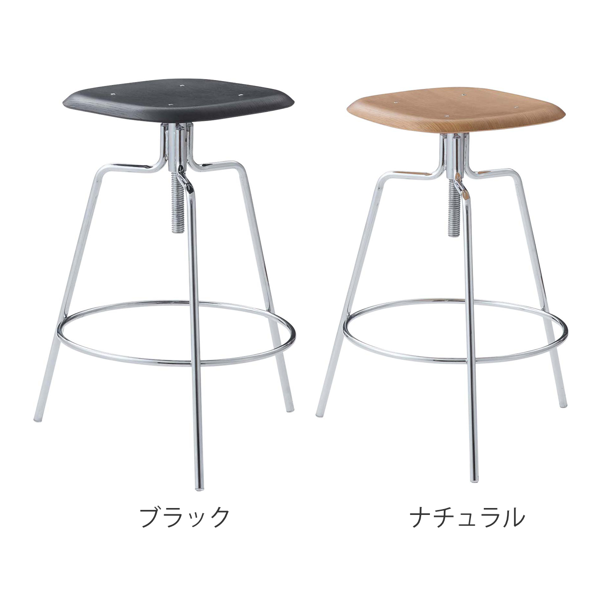 東谷 カウンターチェア座面高65〜75cm 昇降式 ハイスツール