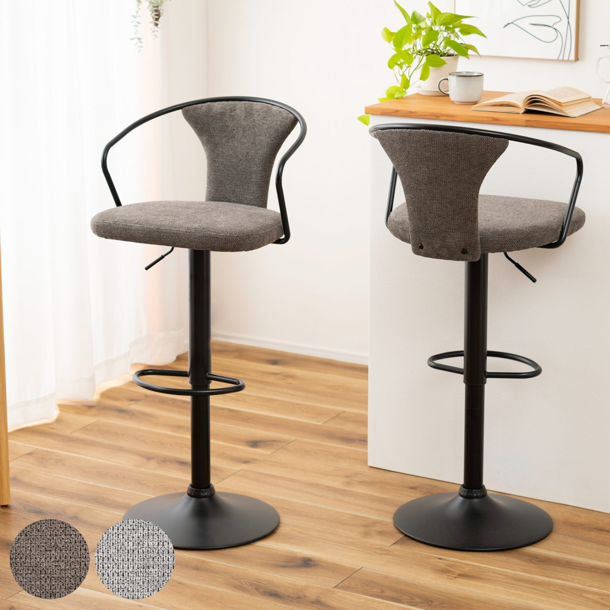 東谷 カウンターチェア 昇降式 座面高62〜83cm （ 背もたれ付き ハイ