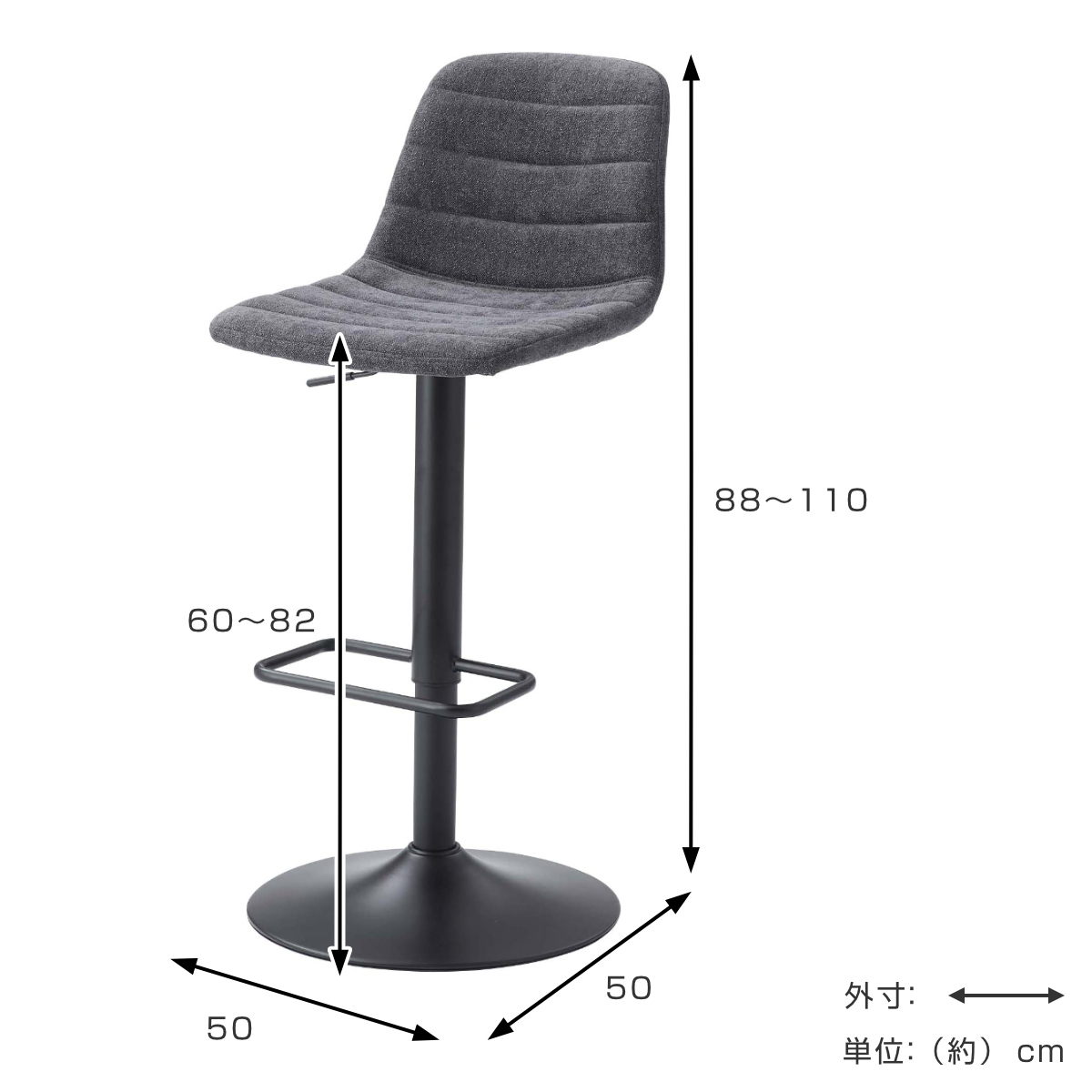 東谷 カウンターチェア 昇降式 座面高60〜82cm （ 回転式 ハイチェア