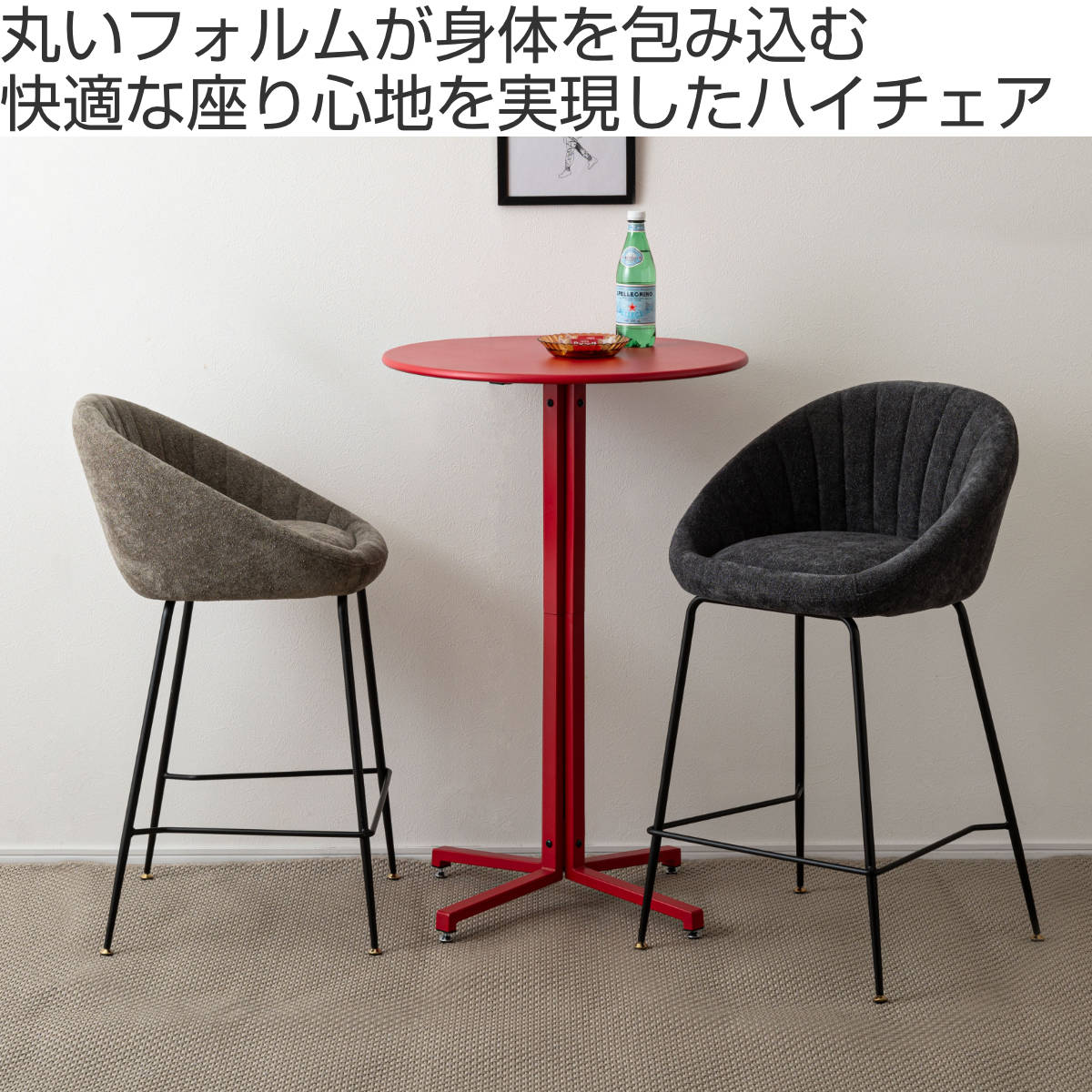 東谷 カウンターチェア 座面高66cm フットレスト付 ハイチェア