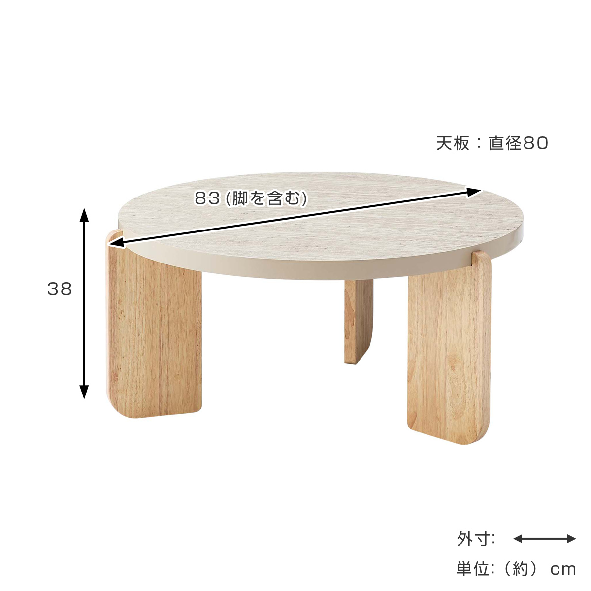 リビングテーブル 円型 高さ38cm ラウンドテーブルL （ 大理石調 木目調 丸 ラウンド テーブル 木製 天然木 ）_5