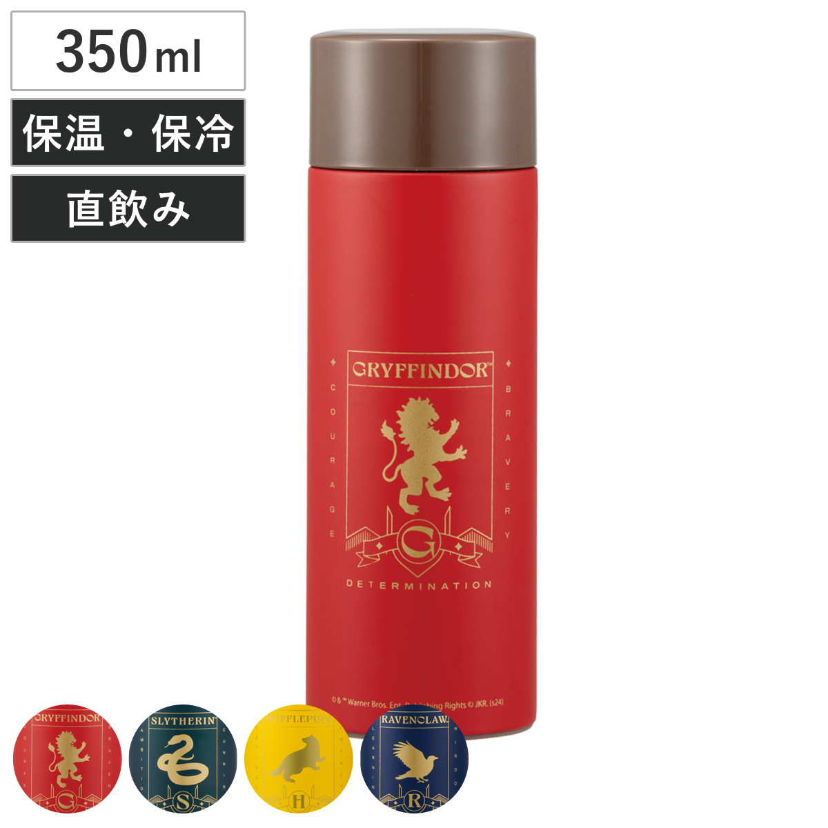 スケーター 水筒 350ml 超軽量コンパクトステンレスマグ ハリー