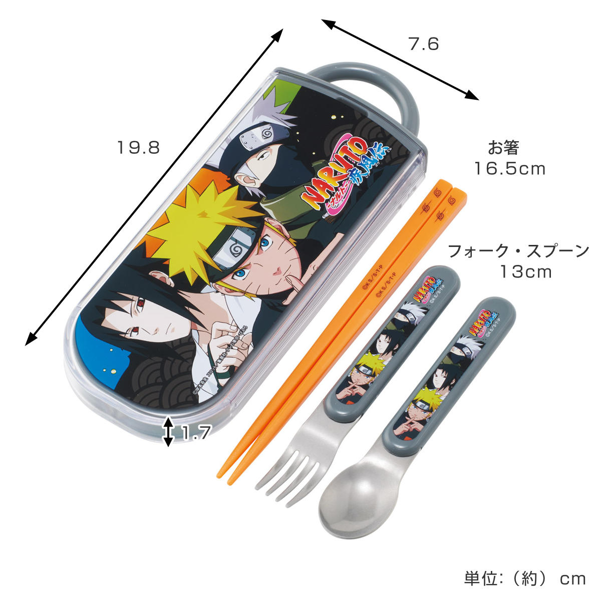 スケーター トリオセット 抗菌食洗対応トリオセット NARUTO （ ナルト
