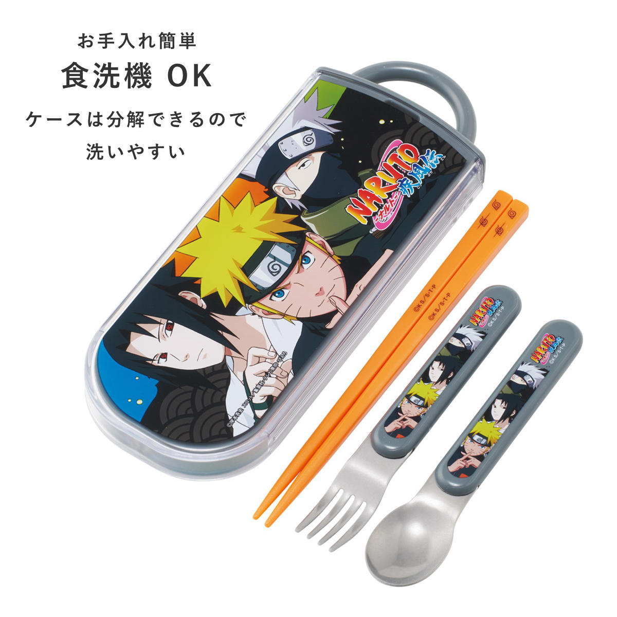 ナルト一家賞：ナルト一家の特製茶わん＆箸セット(三人分)当選品 スケーター トリオセット 抗菌食洗対応トリオセット NARUTO （ ナルト