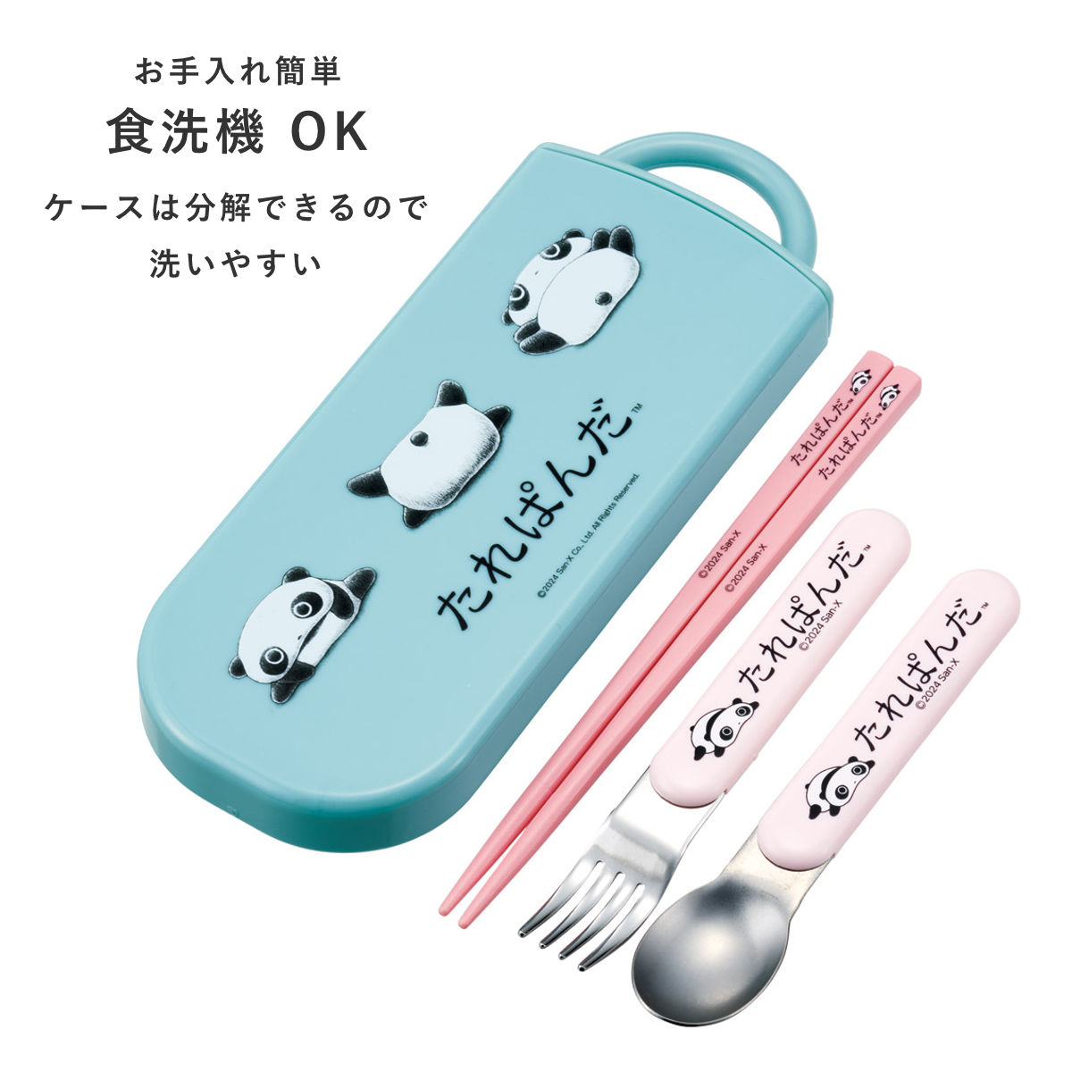 スケーター トリオセット 抗菌食洗対応トリオセット たれぱんだ （ 食 