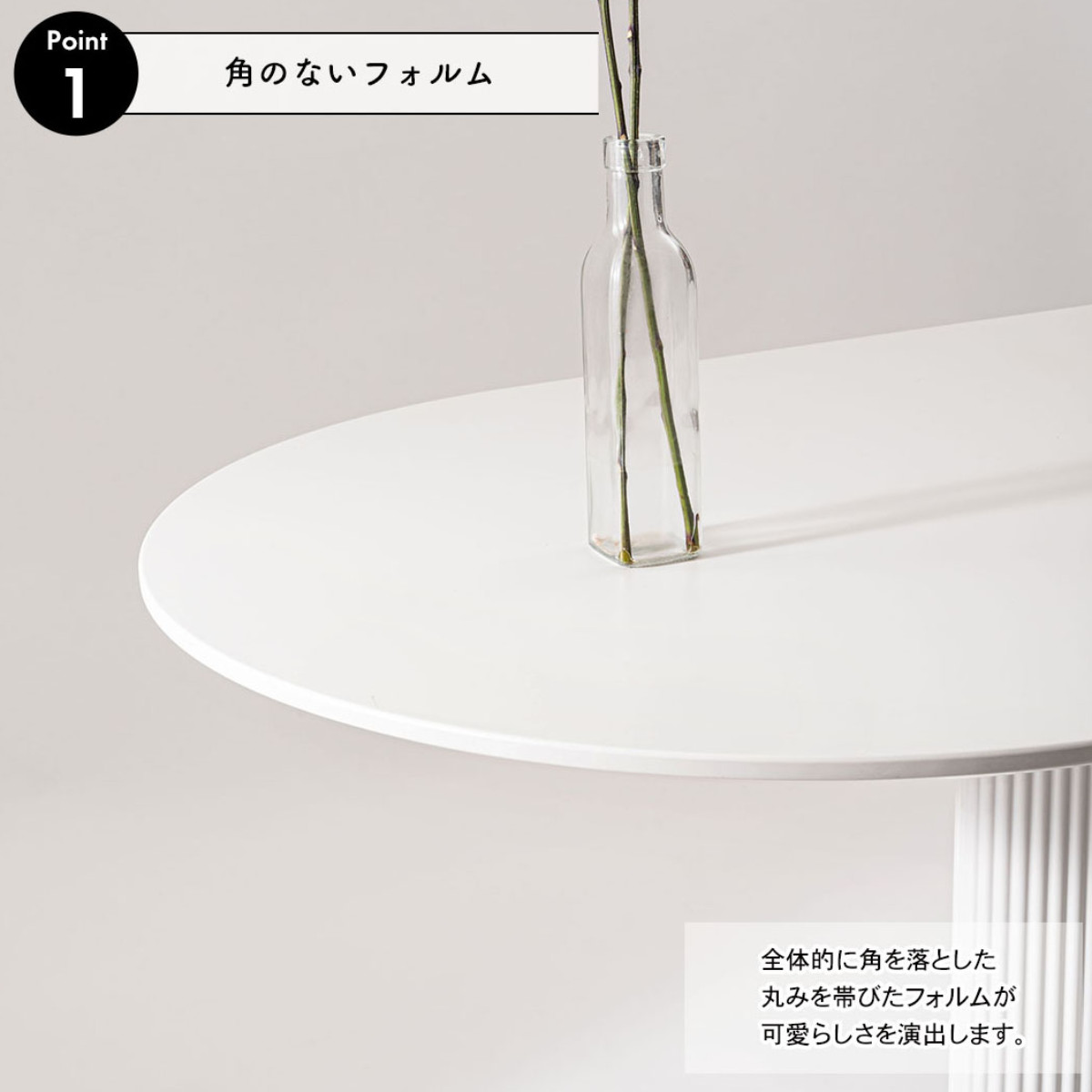 東谷 ダイニングテーブル 幅120cm オーバル型 （ 楕円 テーブル 食卓