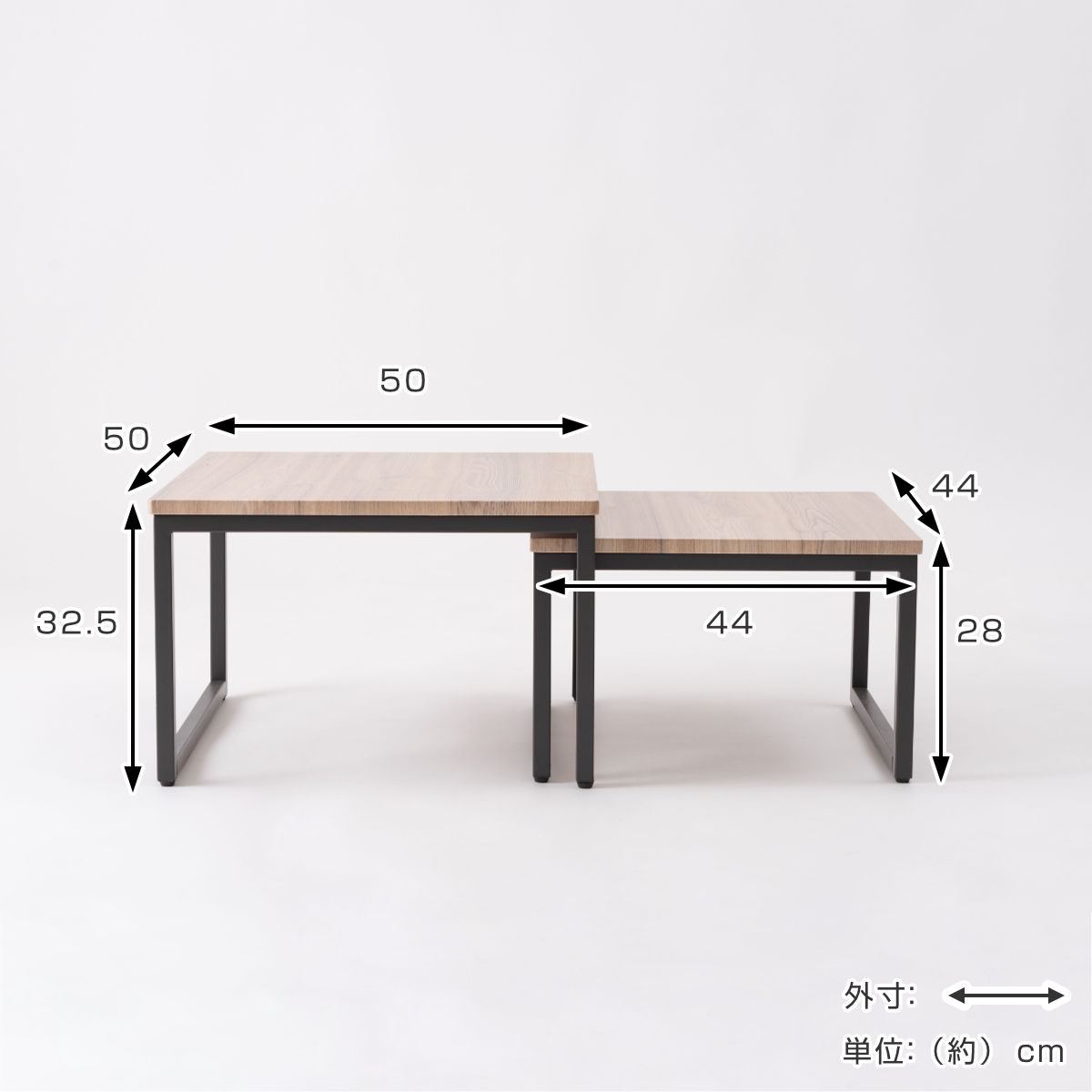 東谷 ネストテーブル 正方形 幅44cm 幅50cm リビングテーブル 木目天板