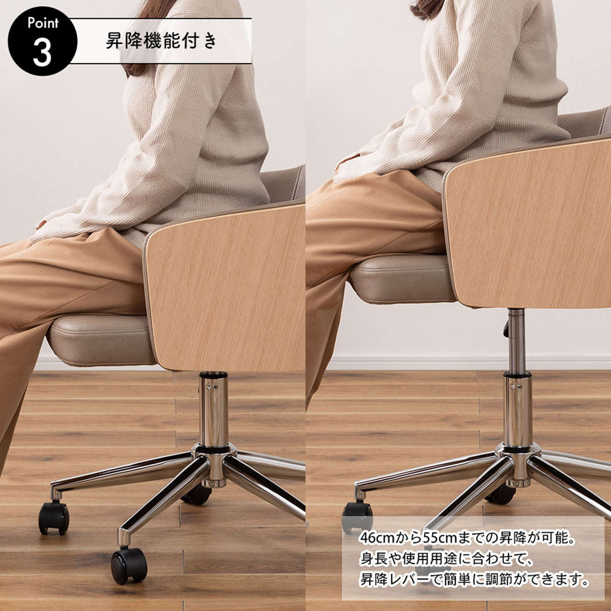 東谷 デスクチェア 昇降式 座面高46〜55cm ソフトレザー×木目調
