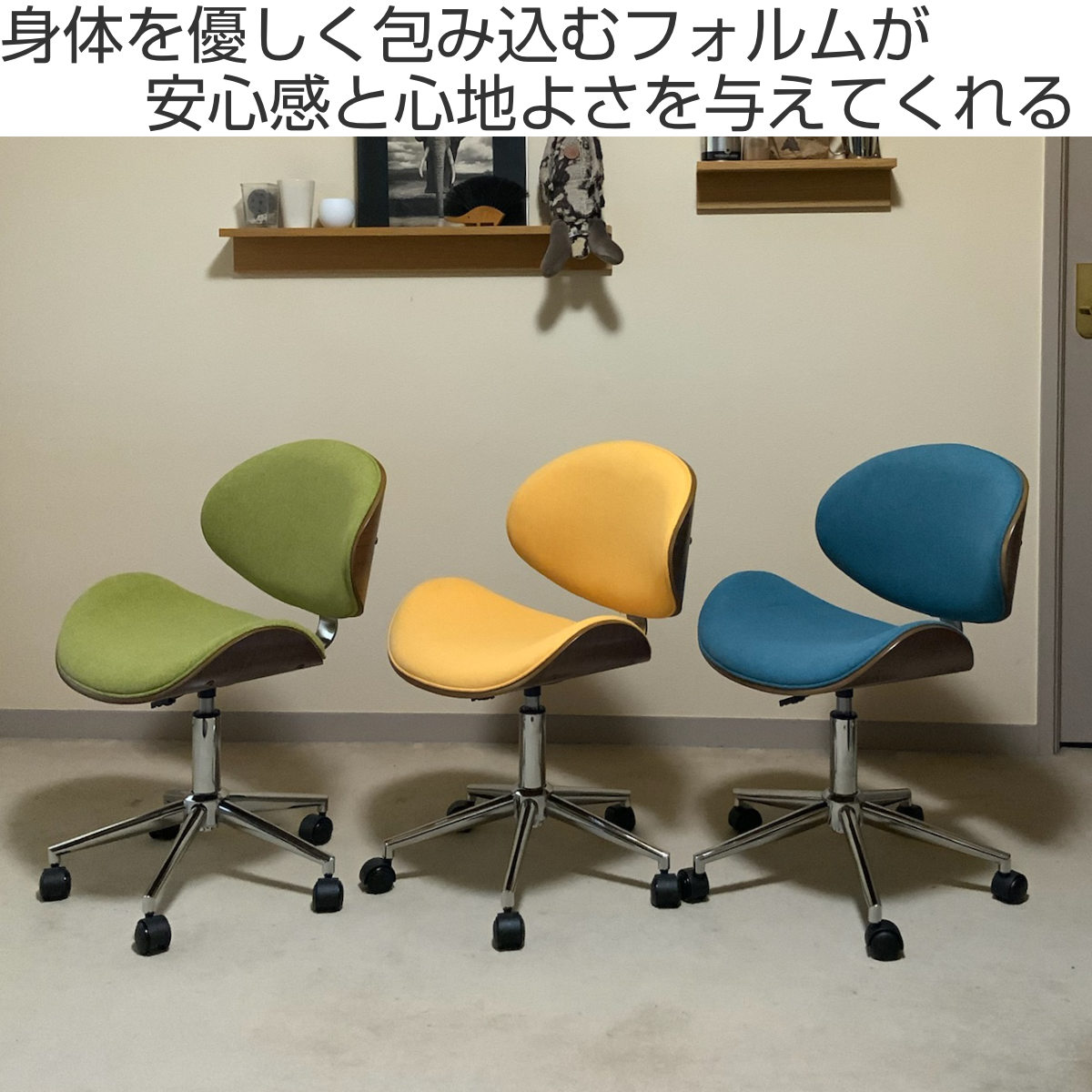 オフィスチェア 昇降式 座面高43〜54.5cm ファブリックタイプ デスク