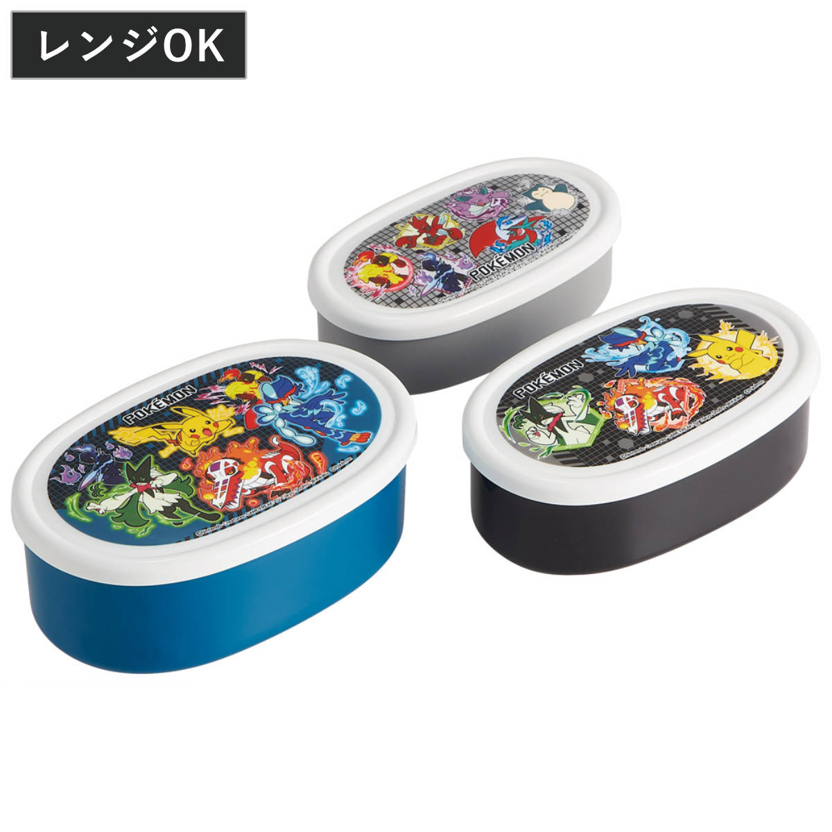 弁当箱 抗菌シール容器3Pセット ポケモン25 （ ポケモン レンジ対応