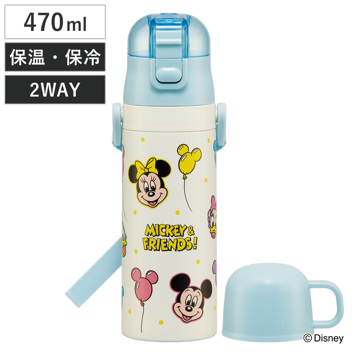 Disney（ディズニー） 水筒 470ml 超軽量2WAYステンレスボトル