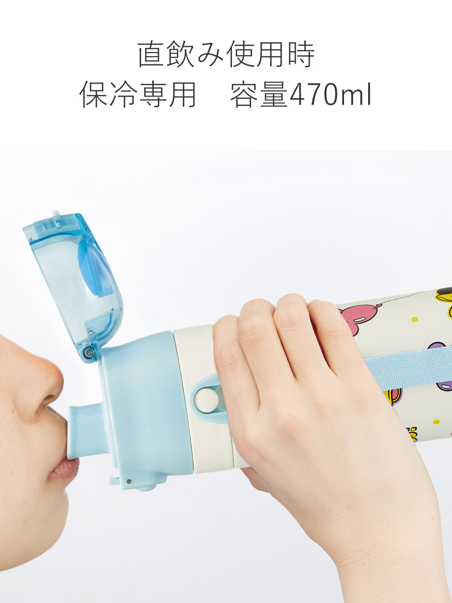 Disney（ディズニー） 水筒 470ml 超軽量2WAYステンレスボトル