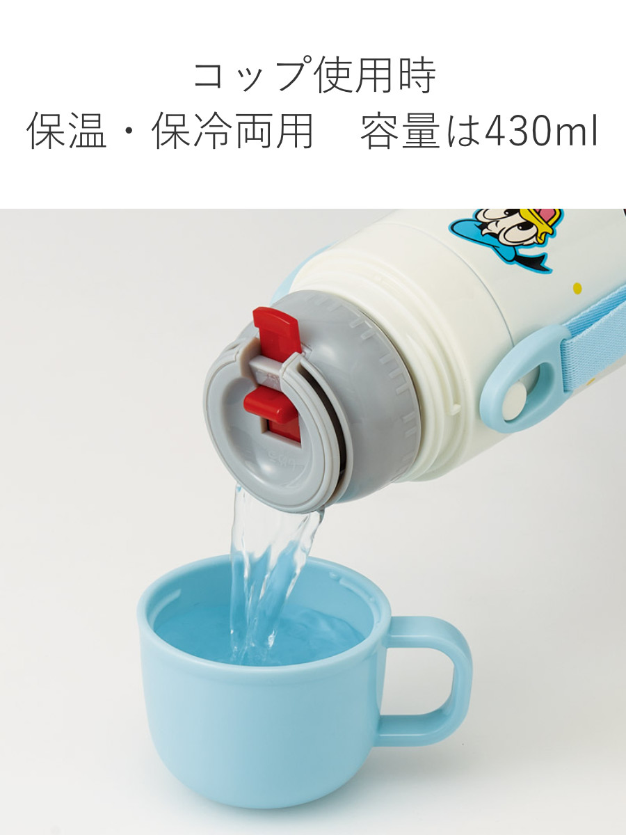 Disney（ディズニー） 水筒 470ml 超軽量2WAYステンレスボトル