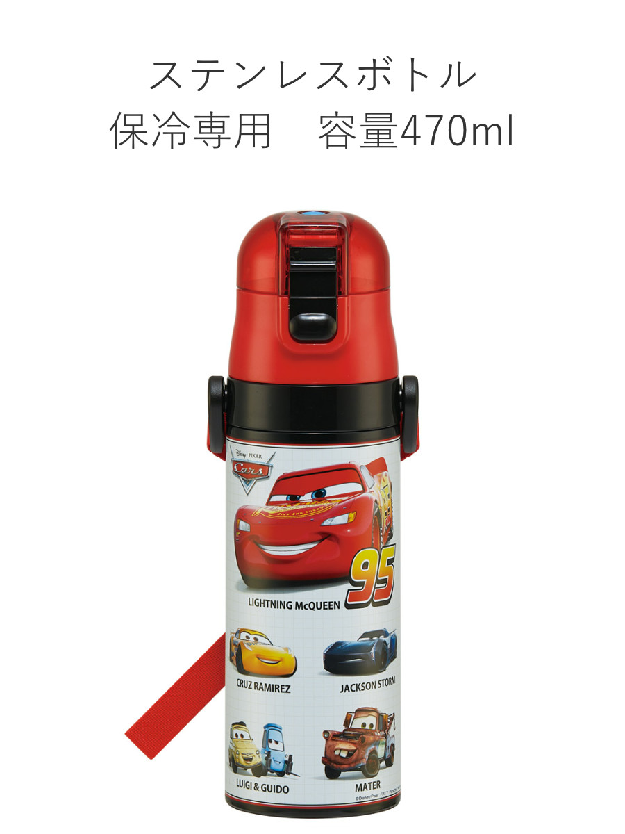 スケーター 水筒 470ml 超軽量ダイレクトボトル カーズ25 （ カーズ