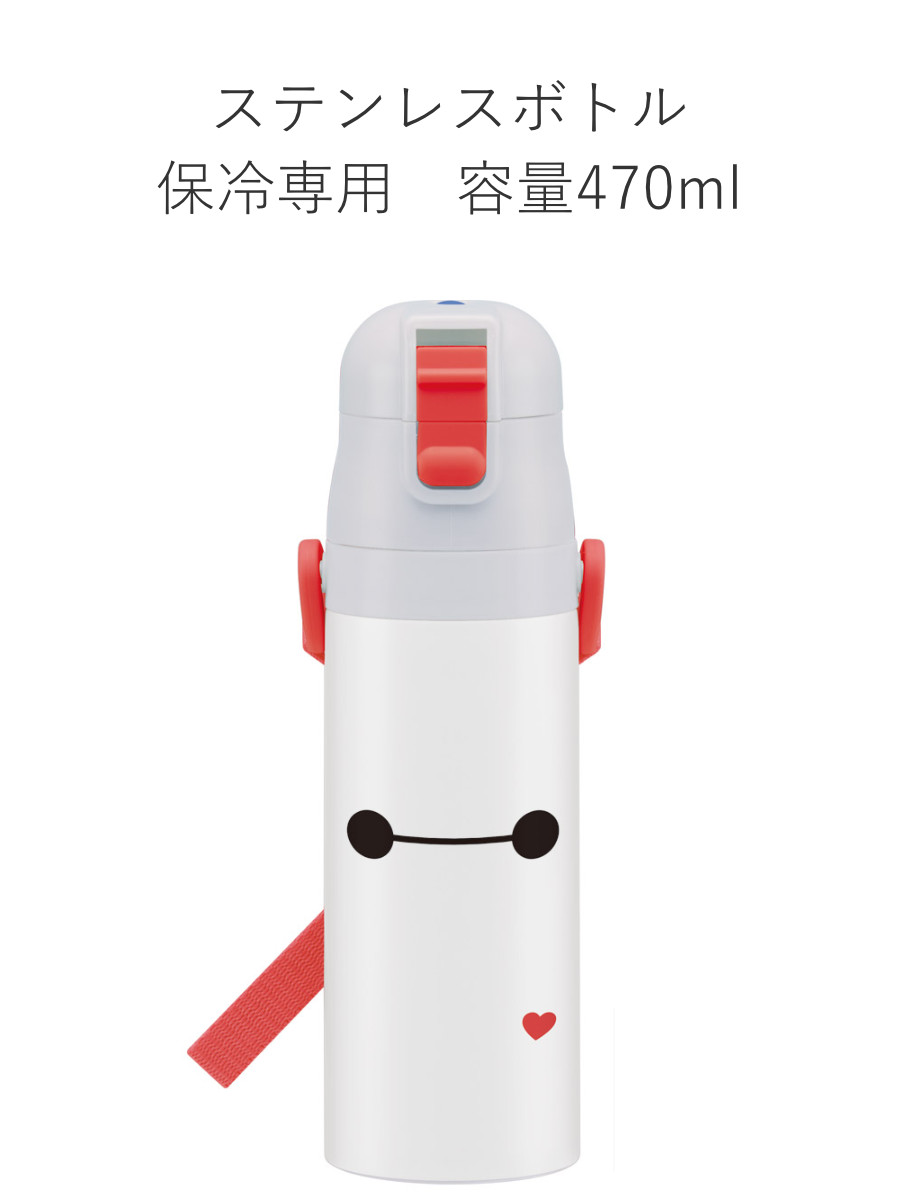 スケーター 水筒 470ml 超軽量ダイレクトボトル ベイマックス（25