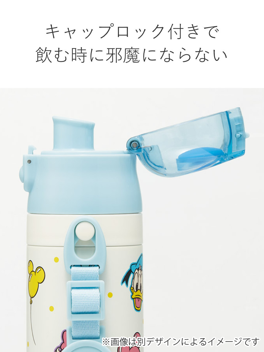スケーター 水筒 470ml 超軽量ダイレクトボトル ベイマックス（25
