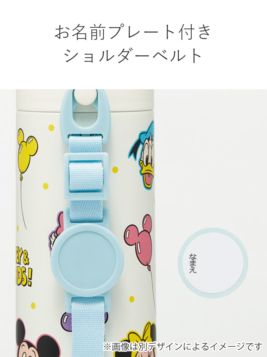 スケーター 水筒 470ml 超軽量ダイレクトボトル ベイマックス（25