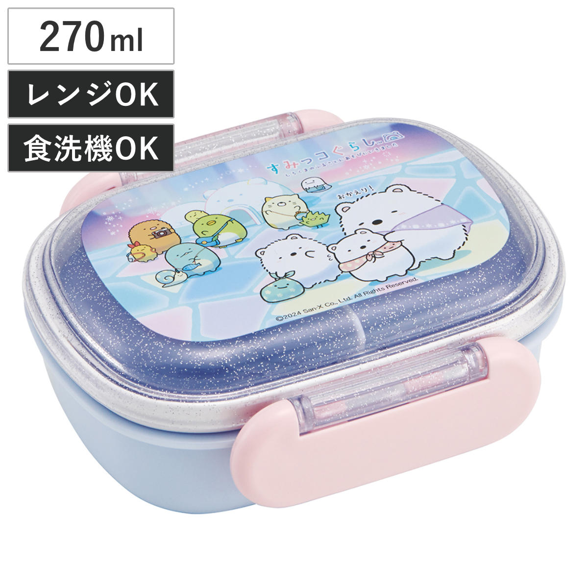 DISH// グッズセット 超特急 さくらしめじ お値下げ可 1/24 痛車 No.29 ソードアート・オンライン FD3S RX-7【06887