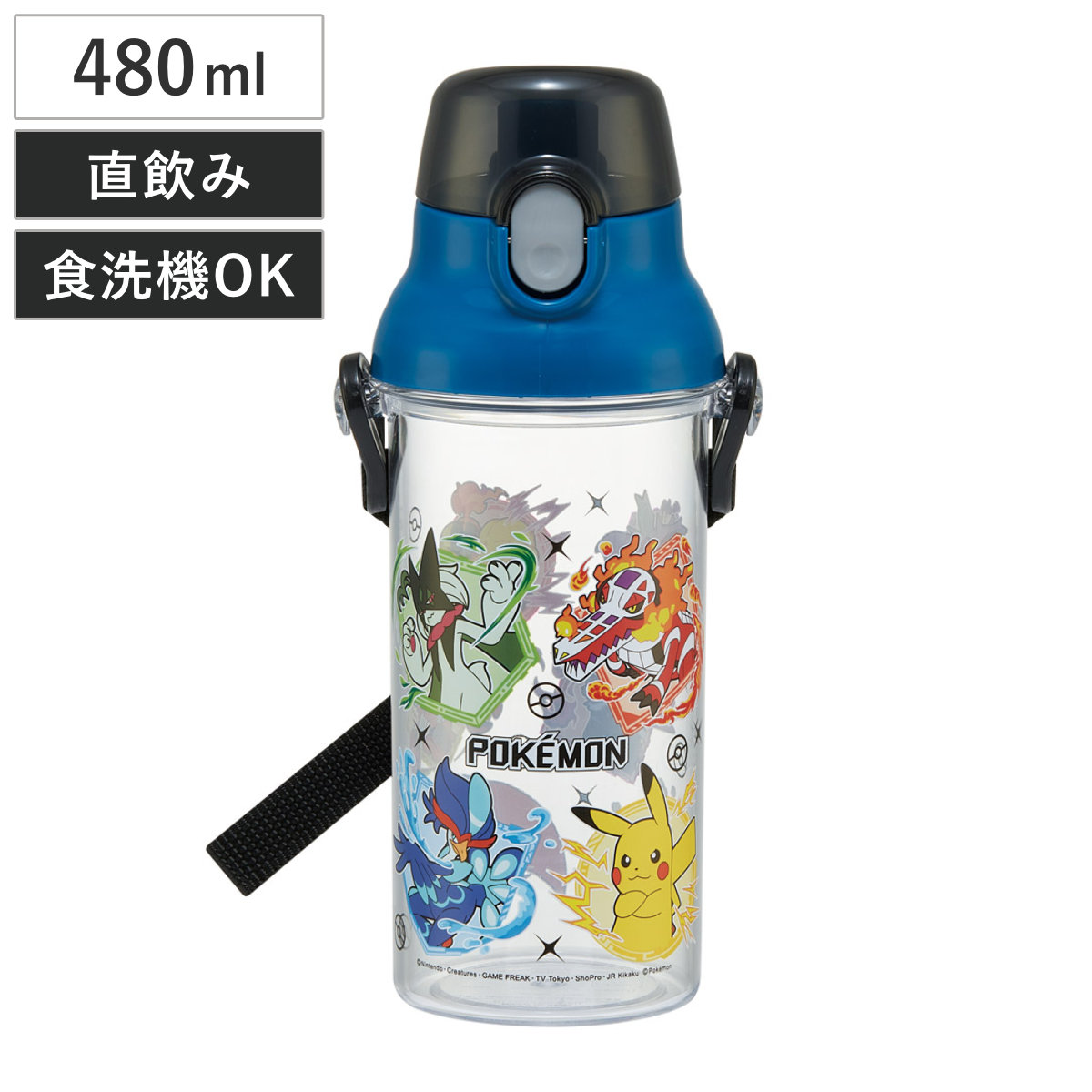 スケーター 水筒 480ml 食洗機対応プラクリアボトル ポケモン25