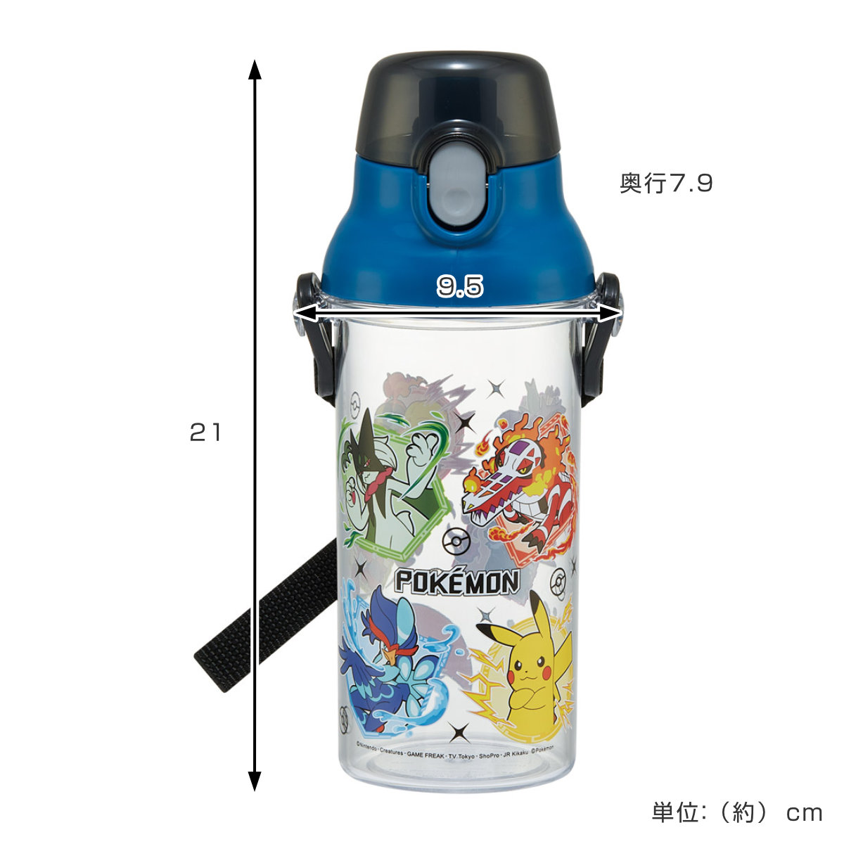 スケーター 水筒 480ml 食洗機対応プラクリアボトル ポケモン25