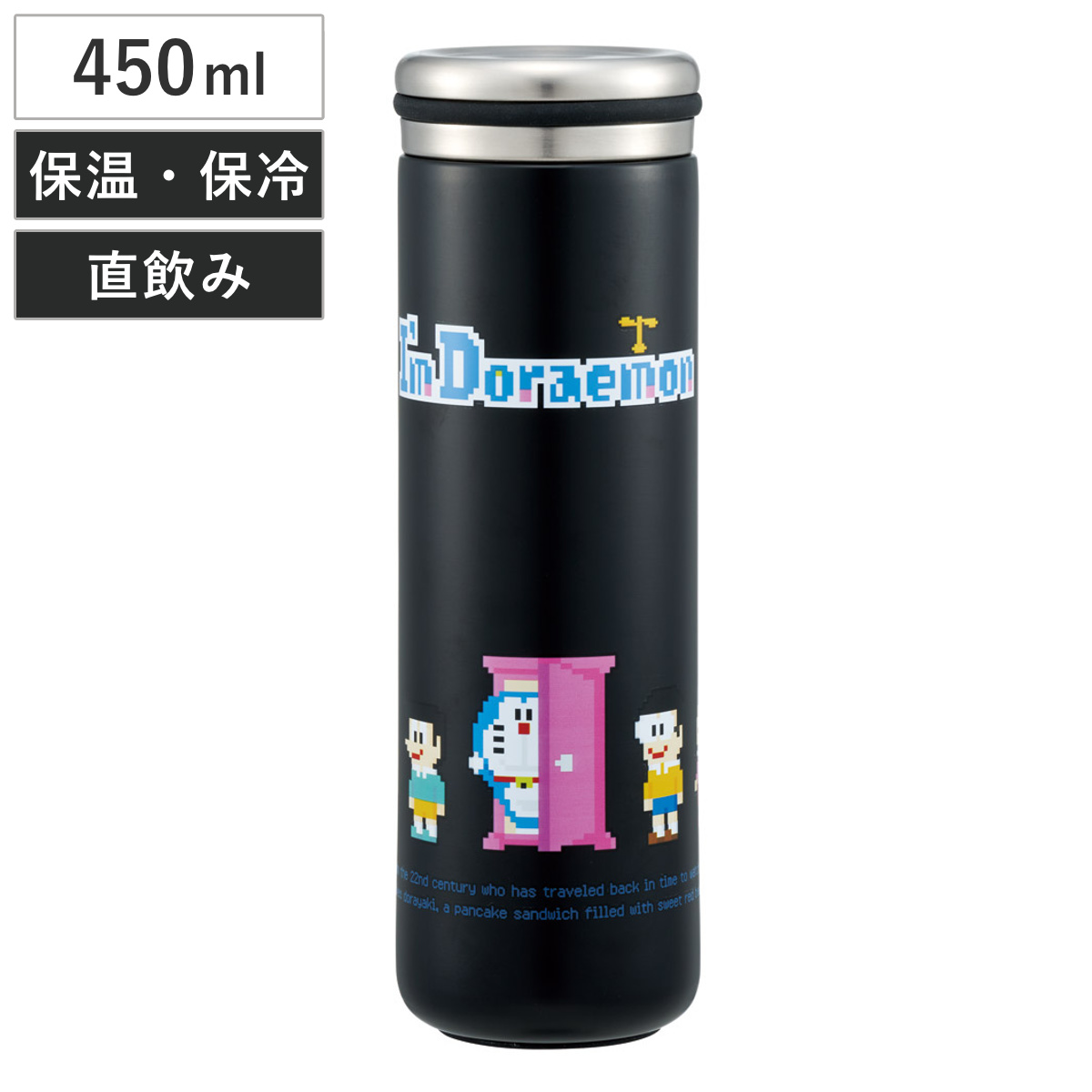 スケーター 水筒 450ml ステンレスマグボトル ドラえもんドット （ 直