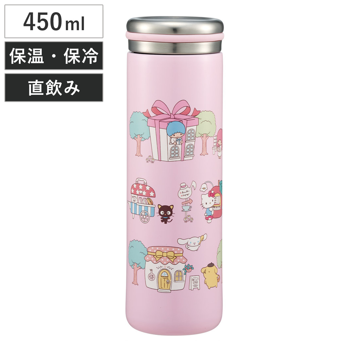 スケーター 水筒 450ml ステンレスマグボトル MX village （ サンリオ