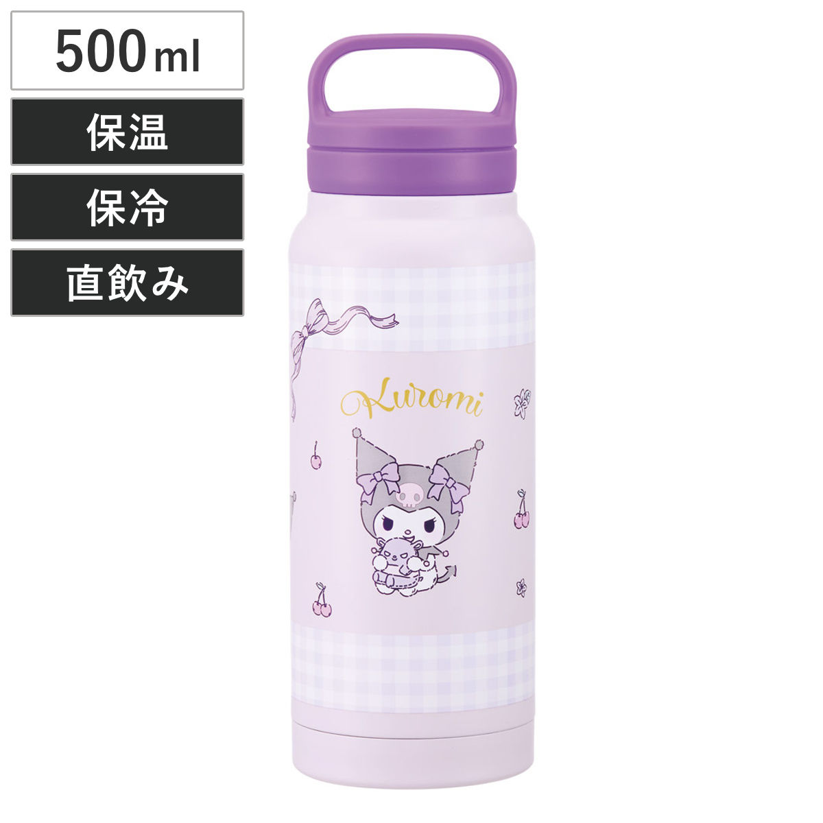 スケーター 水筒 500ml スクリューハンドルマグボトル クロミ