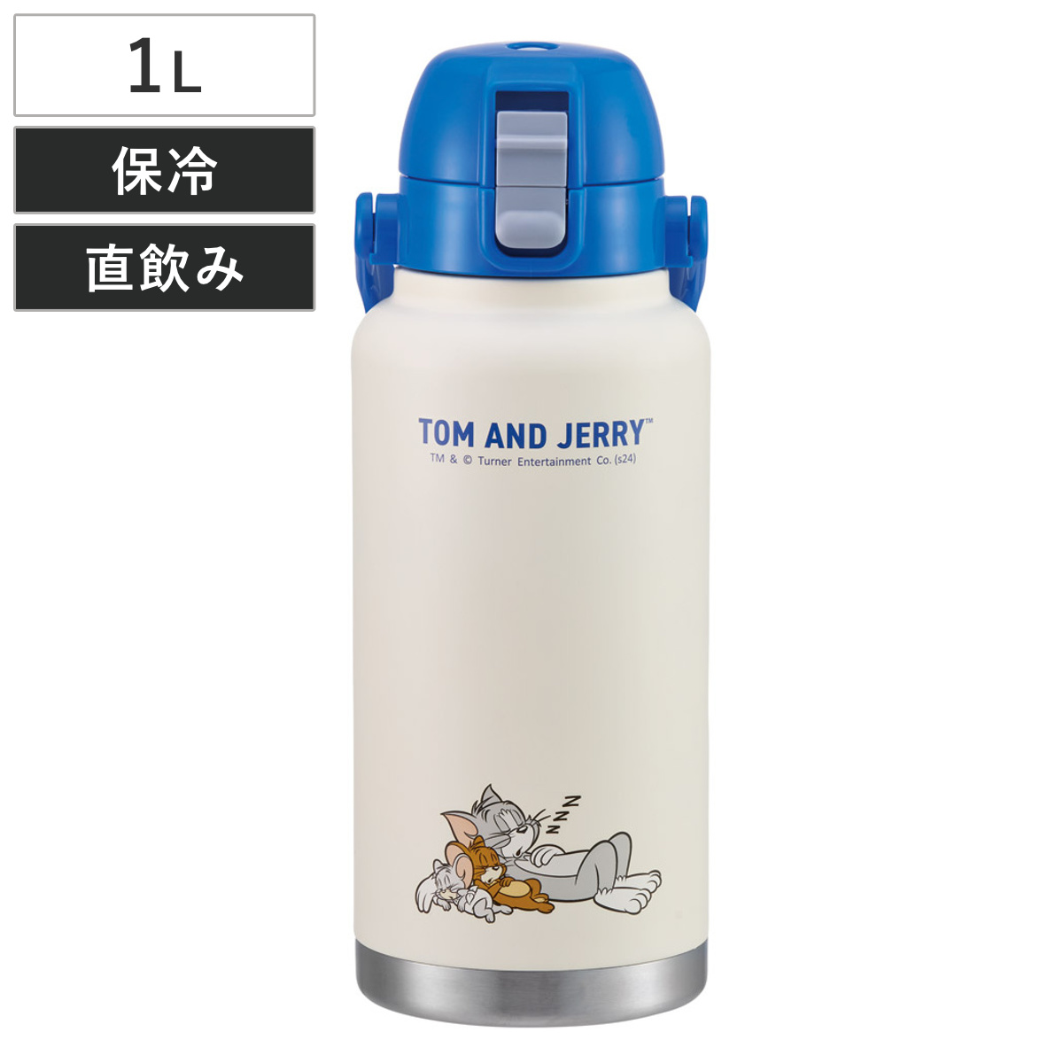 スケーター 水筒 1L ハンドル付ダイレクトボトル トムジェリおひるね