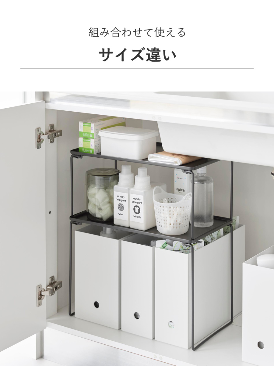 tower 山崎実業 折り畳み積み重ね棚 タワー M （ 4903208013673 タワー