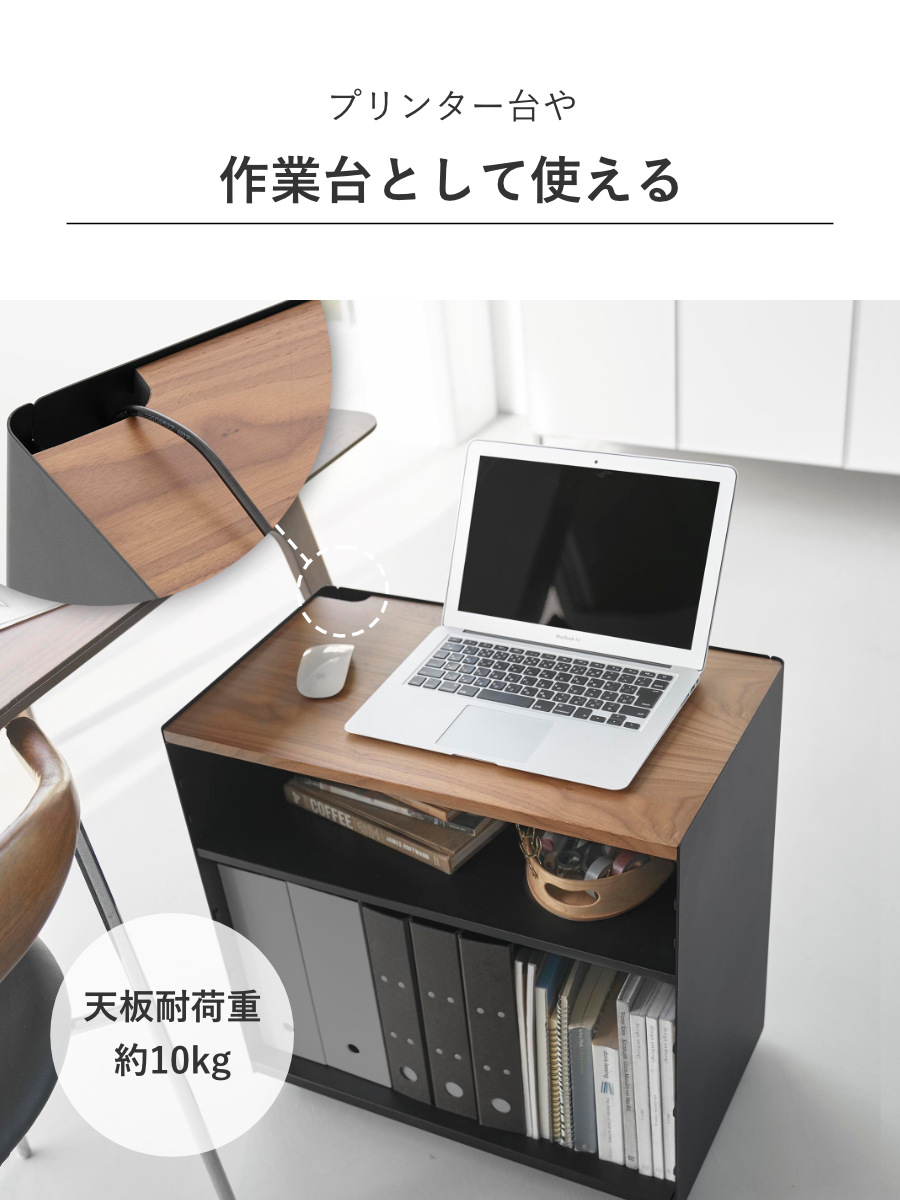 tower 山崎実業 隠せるテレワークワゴン タワー （ 4903208014243
