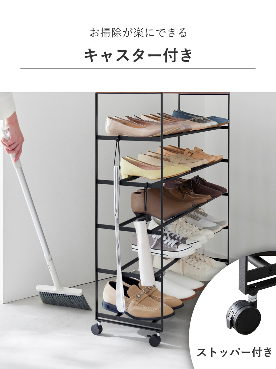 tower 山崎実業 天板付きシューズラック タワー 5段 キャスター付 W90