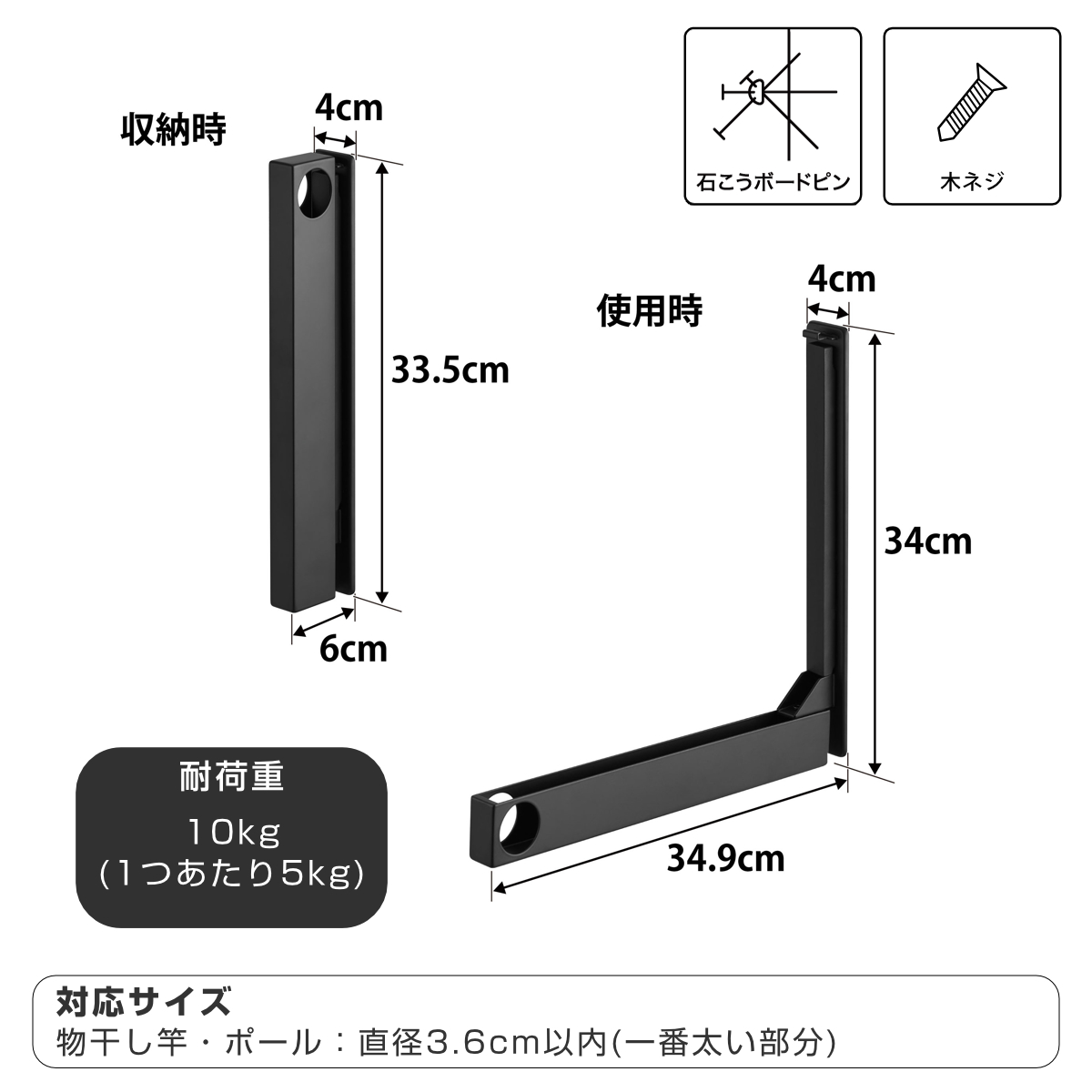ウォール折り畳み物干し竿ホルダー 石こうボード壁対応 2個組/4個組 タワー t dショッピング |山崎実業 tower ウォール折り畳み物干し竿ホルダー