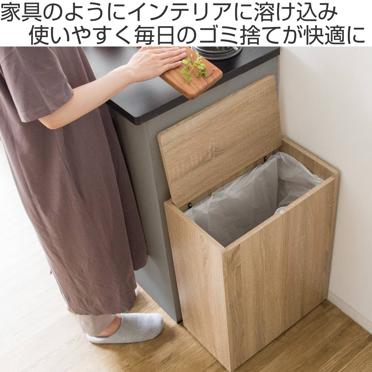 ゴミ箱 45L キッチンペール Chere (...の詳細画像1