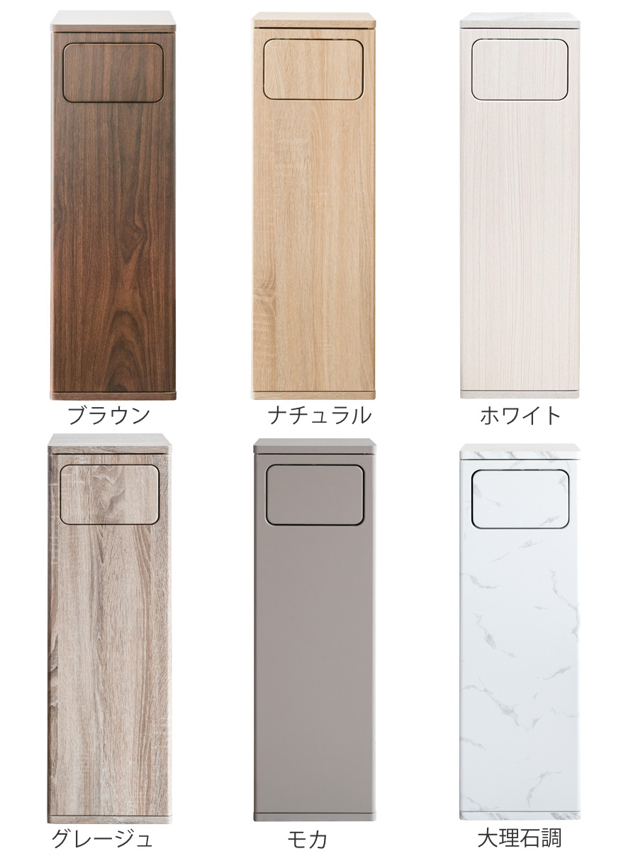 宮武製作所 ゴミ箱 45L ウッドプッシュダストボックス Empro （ ごみ箱