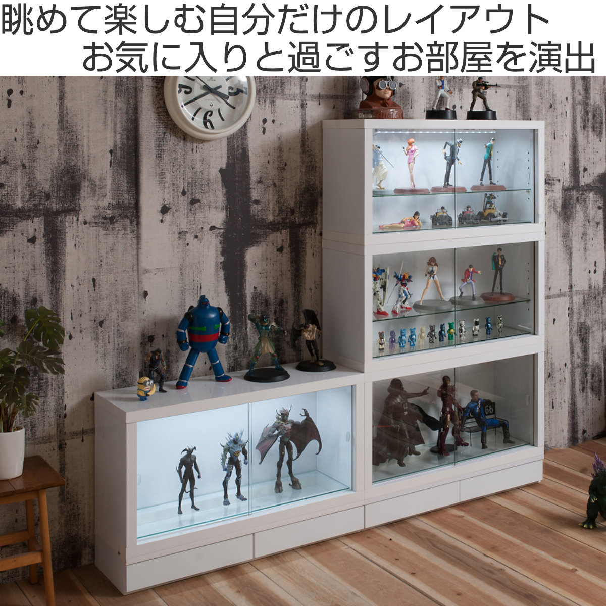 コレクションボード ガラス棚タイプ LEDライト付き 幅90cm 艶有り 