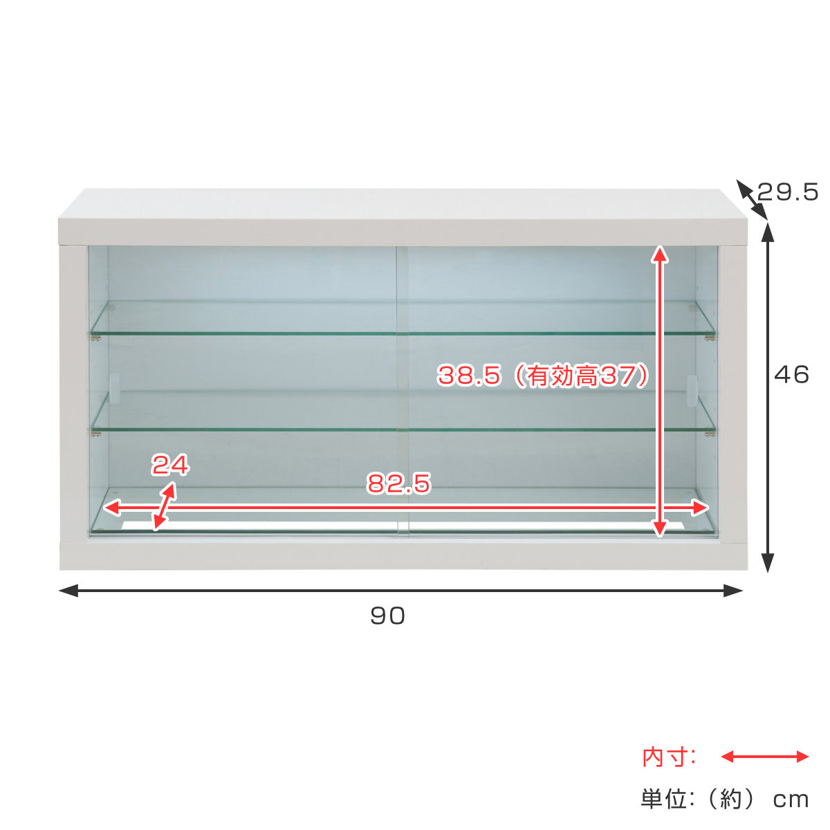 コレクションボード ガラス棚タイプ LEDライト付き 幅90cm 艶有り