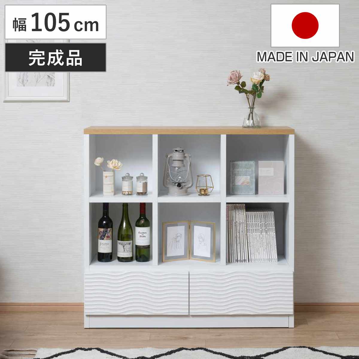 マニーもお似合い　ホワイト木製シェルフ 引き出し付き　(タイルはオプション) マニーもお似合い ホワイト木製シェルフ 引き出し付き (タイルは