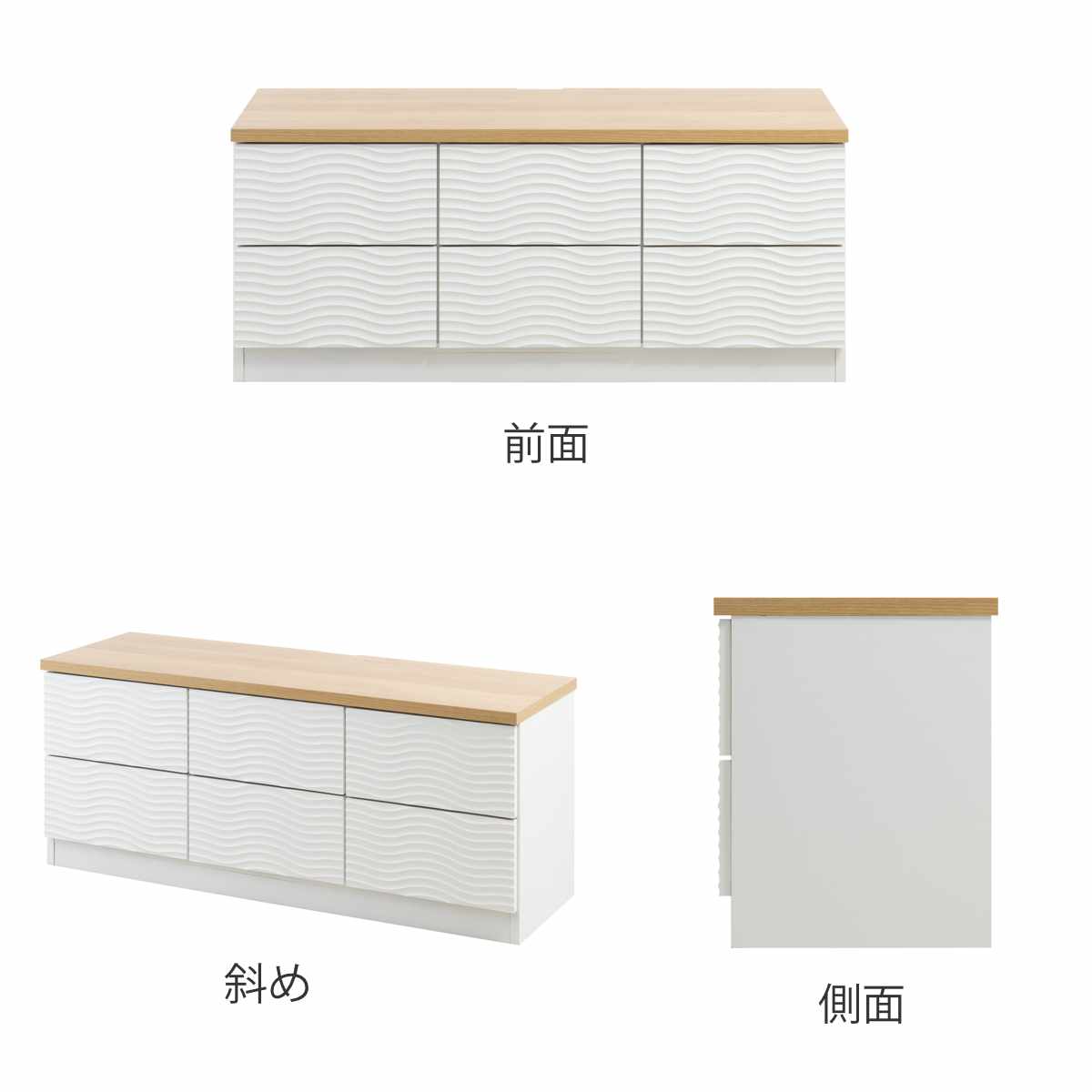 チェスト 幅120cm ウェーブ模様 引出し6杯 日本製 完成品 （ wave
