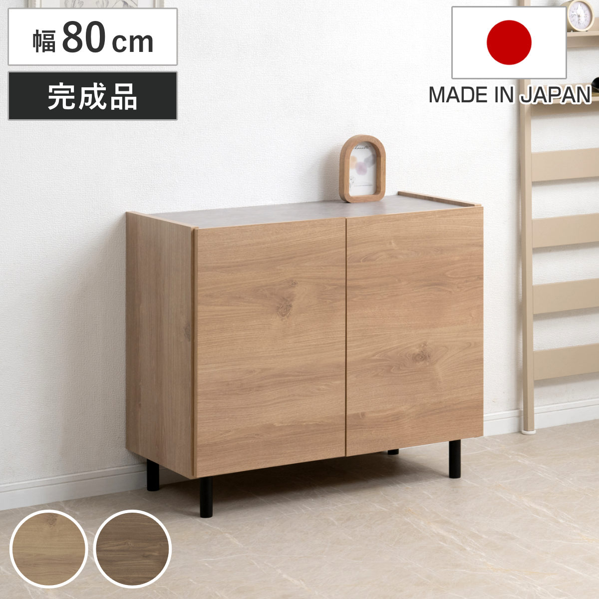 山梨県限定受渡しでお値下げ可　キャビネット 横幅約85cm 高さ約120cm 楽天市場】【LEG】 幅118 奥行39 高さ68.5 キャビネット 完成品