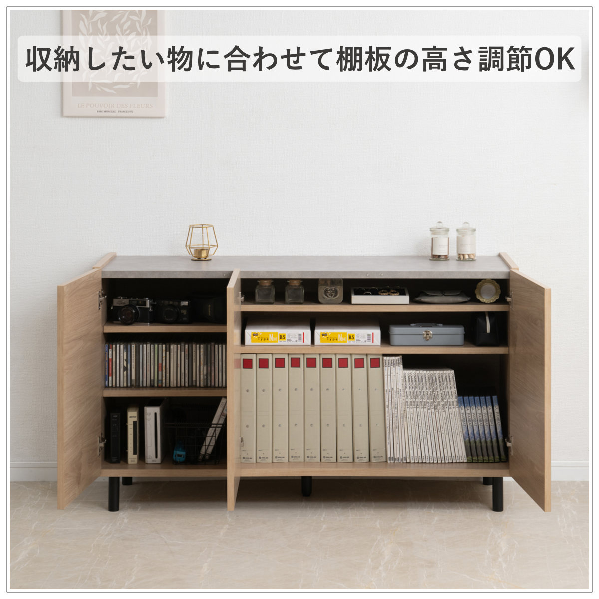 脚付きキャビネット 幅80cm 可動棚 日本製 完成品 （ キャビネット 棚