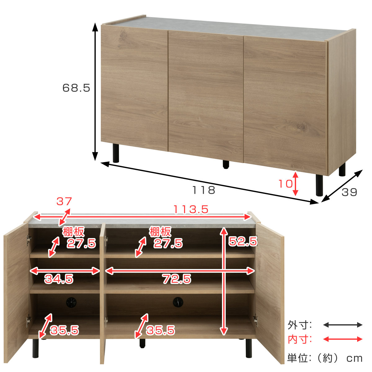 脚付きキャビネット 幅118cm 可動棚 日本製 完成品 （ キャビネット 棚
