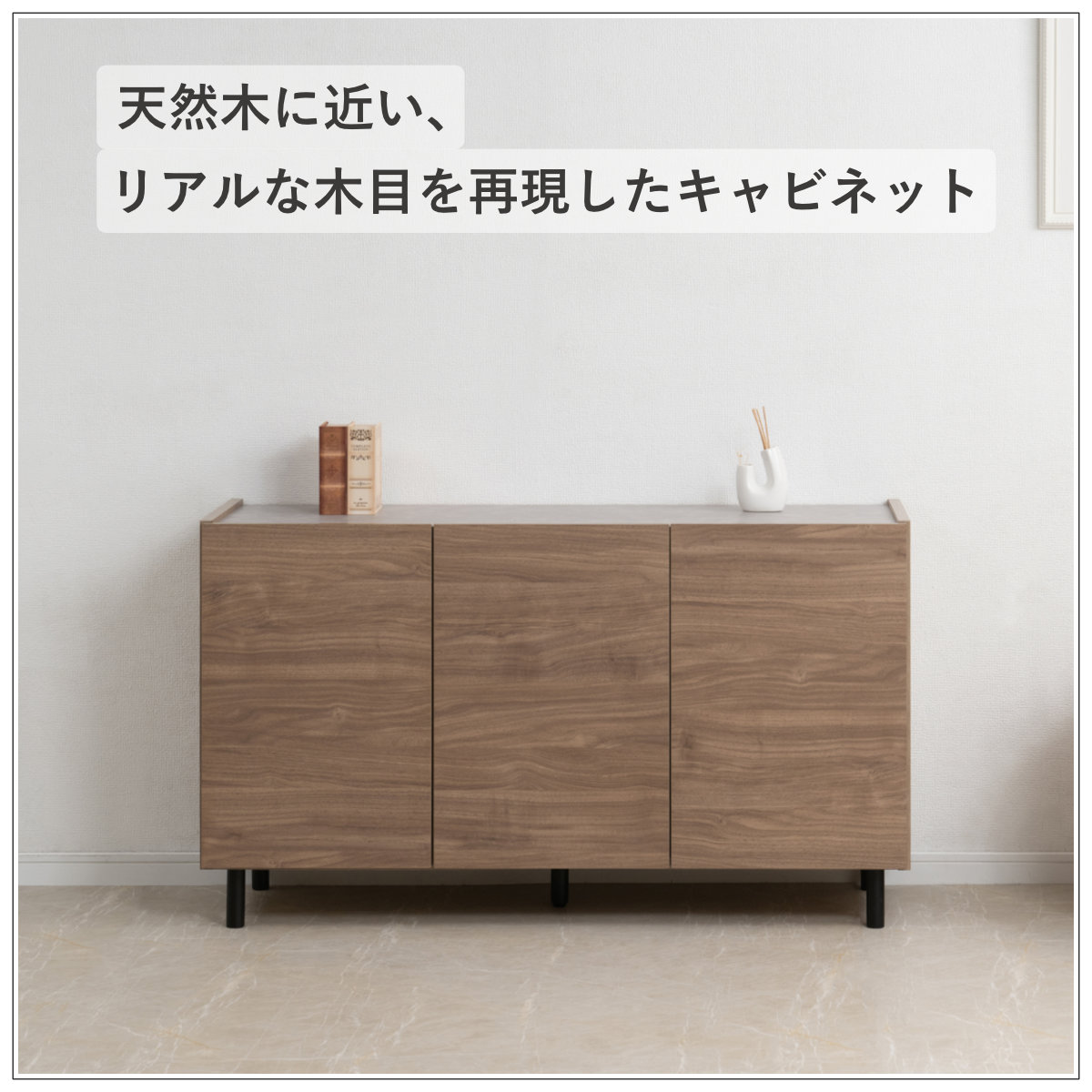 脚付きキャビネット 幅118cm 可動棚 日本...の詳細画像2