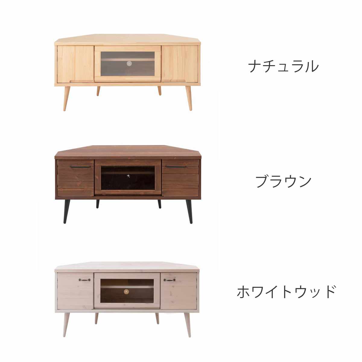 テレビ台 コーナータイプ 幅120cm 日本製 完成品 （ TV台 テレビボード
