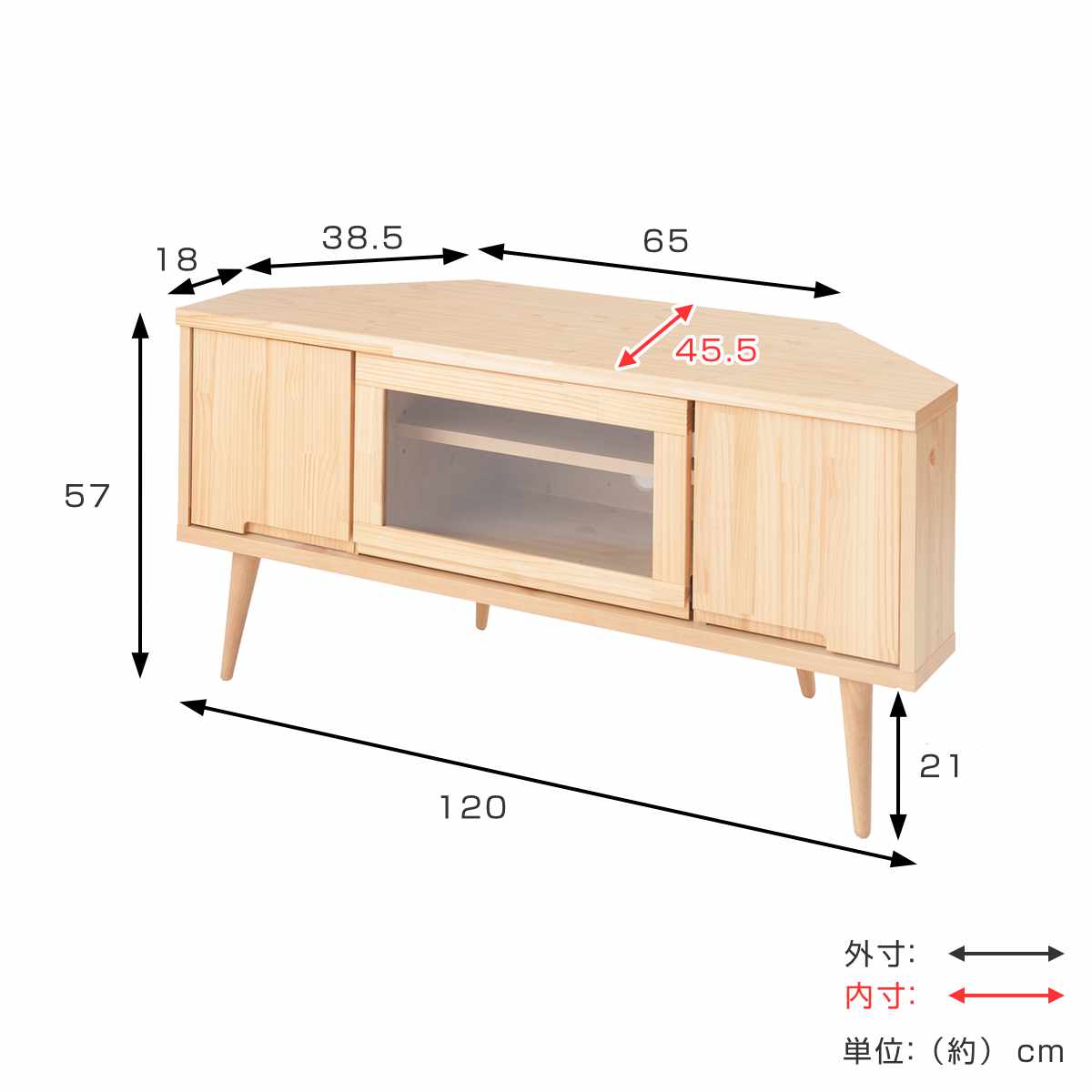 テレビ台 コーナータイプ 幅120cm 日本製 完成品 （ TV台 テレビボード