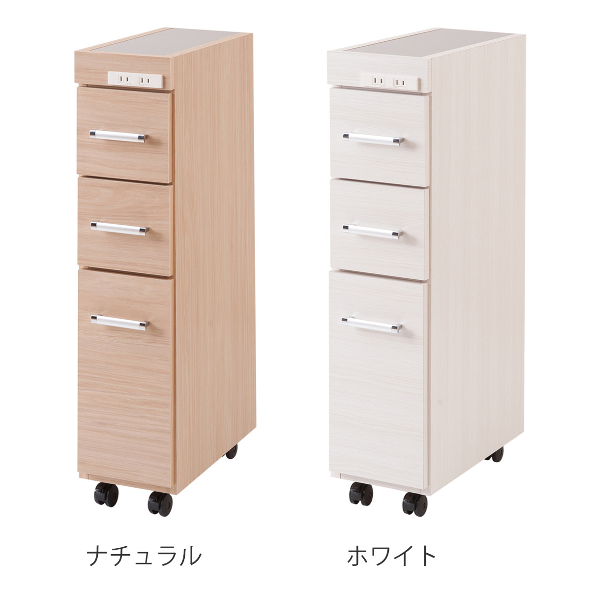 スリムキッチンワゴン 幅20cm ステンレス天板 2口コンセント 日本製