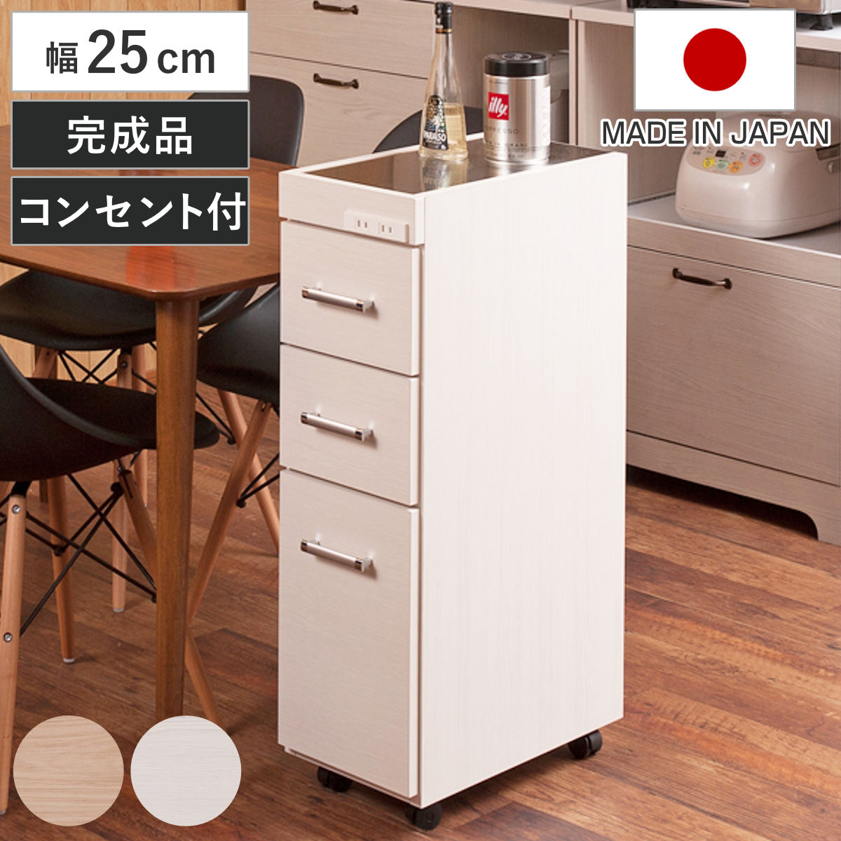 木製キッチンワゴン 弘益 キッチンワゴン 幅58.5cm 3段 キャスター付 木製ワゴン
