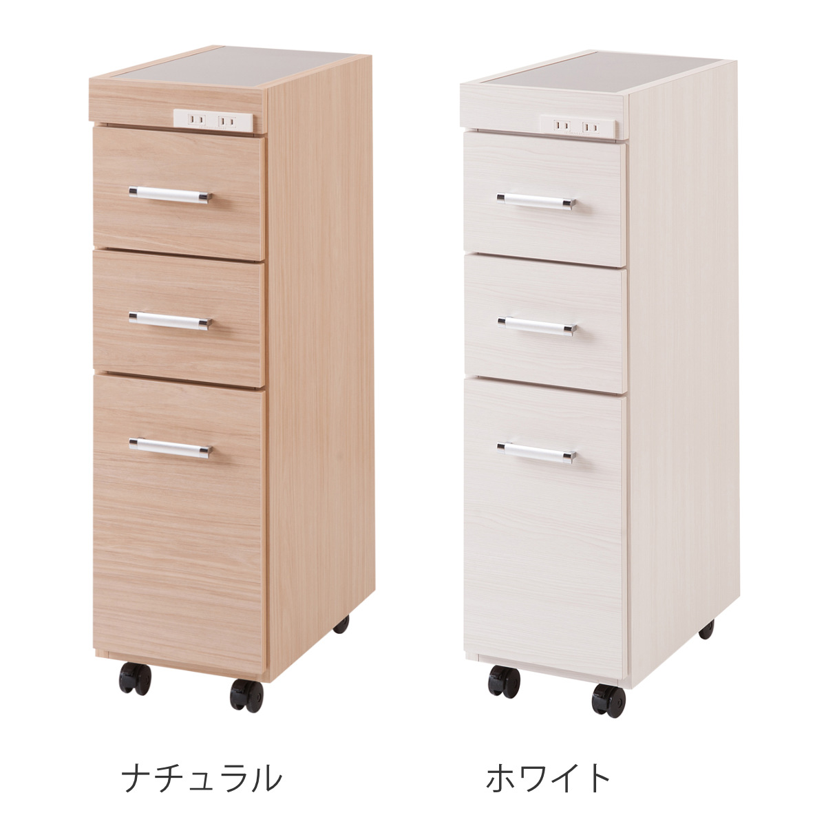 スリム キッチンワゴン 隙間収納 キャスター付き スライド棚 コンセント付 キッチンワゴン スリム 完成品 キャスター付き コンセント付き