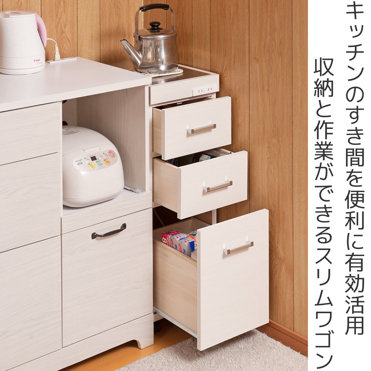 スリムキッチンワゴン 幅30cm ステンレス天板 2口コンセント 日本製